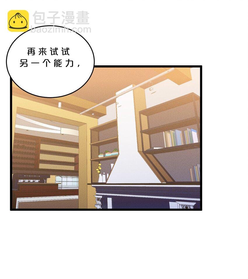 044 圣徒弗洛