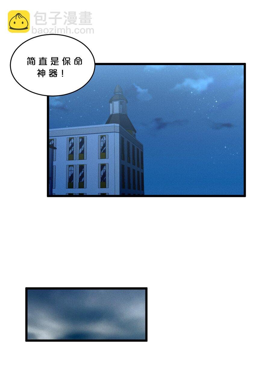044 圣徒弗洛