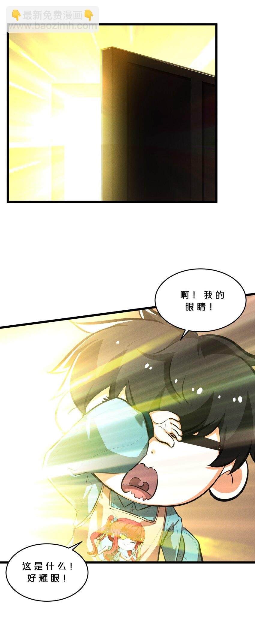 044 圣徒弗洛