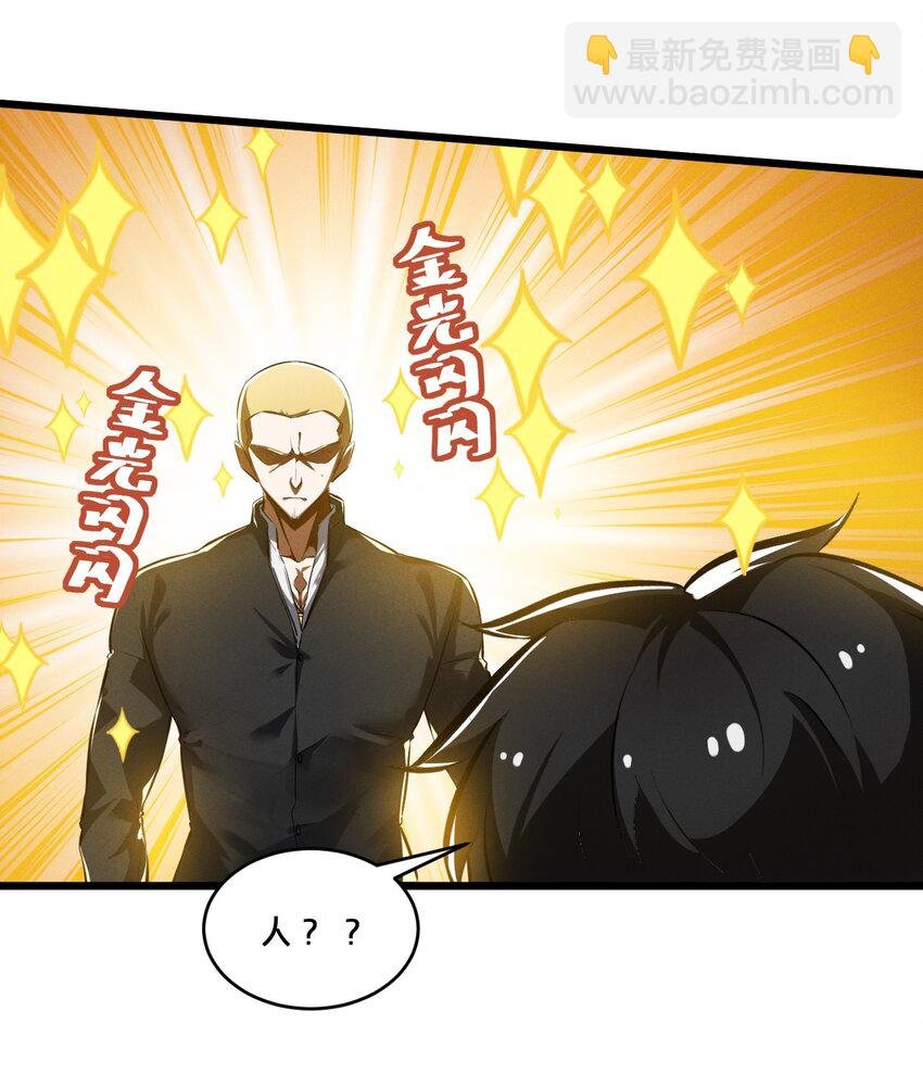 044 圣徒弗洛