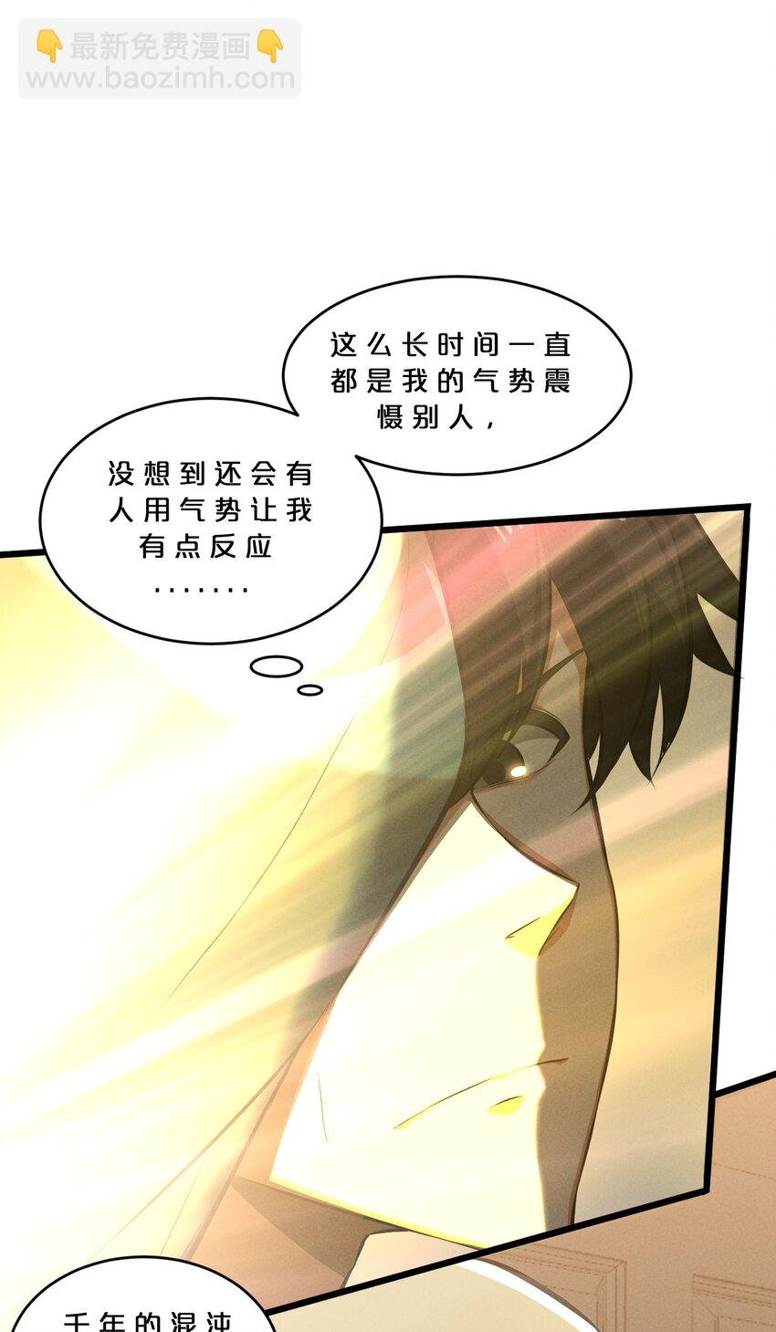 044 圣徒弗洛