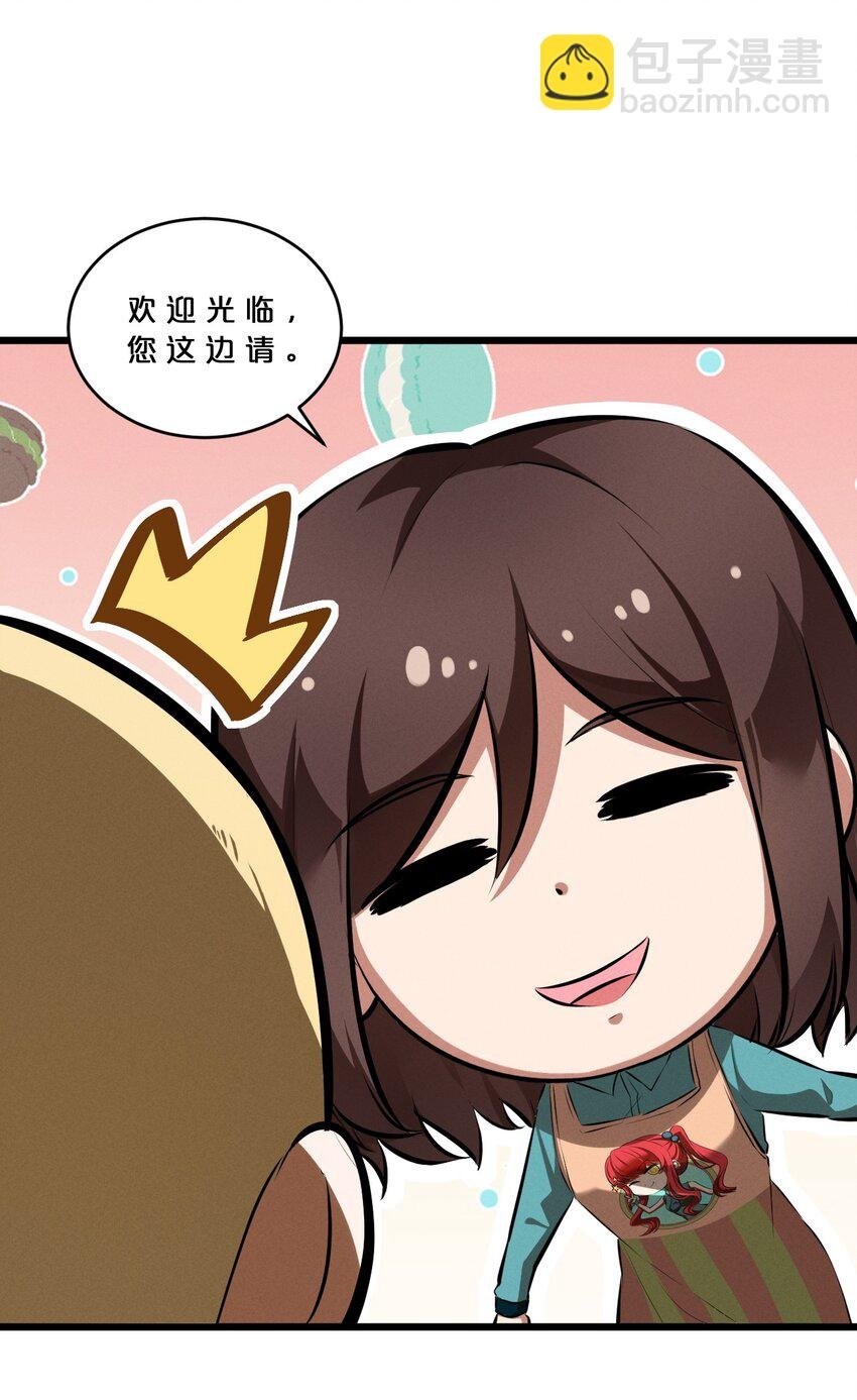 044 圣徒弗洛