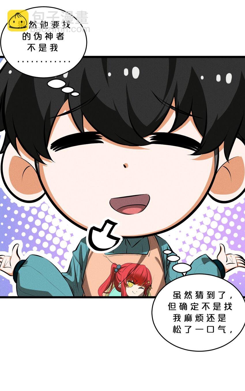045 从心之道