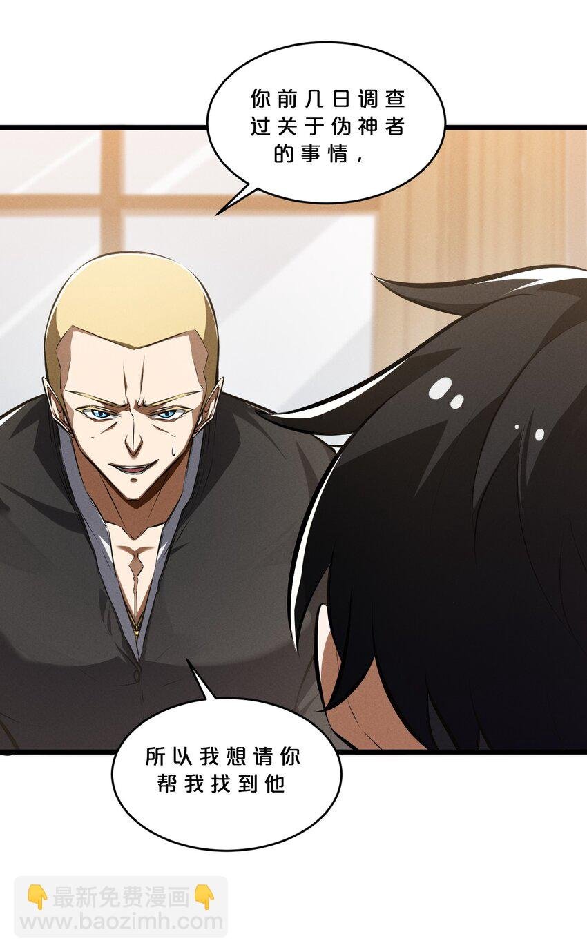 045 从心之道