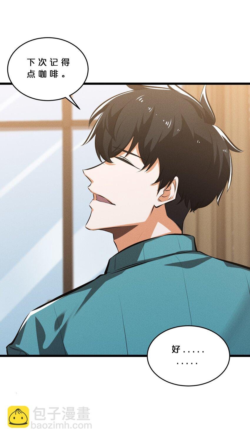045 从心之道