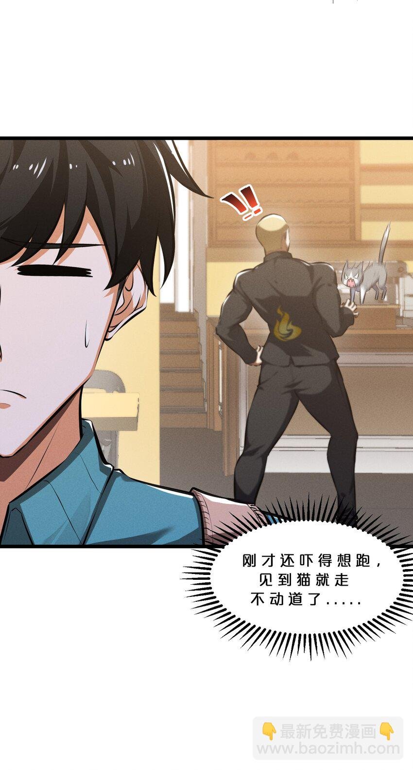 045 从心之道