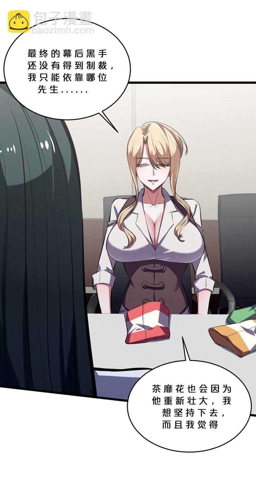 045 从心之道