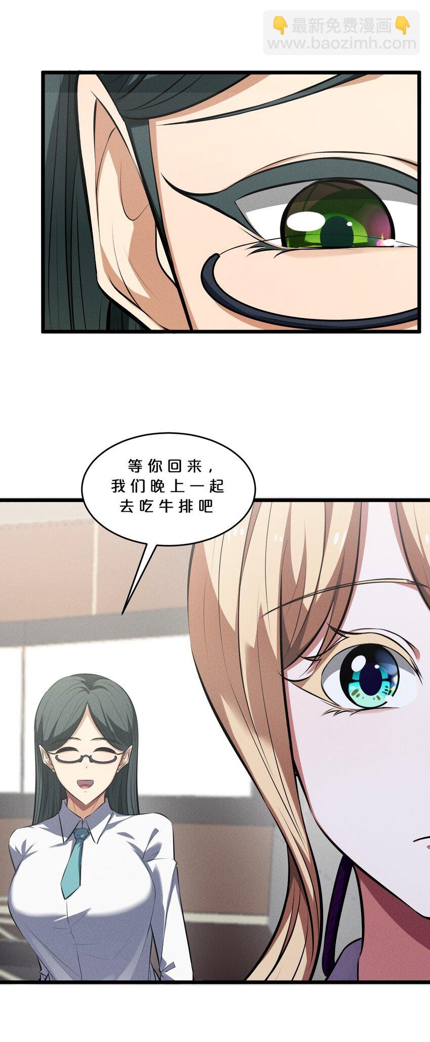 045 从心之道