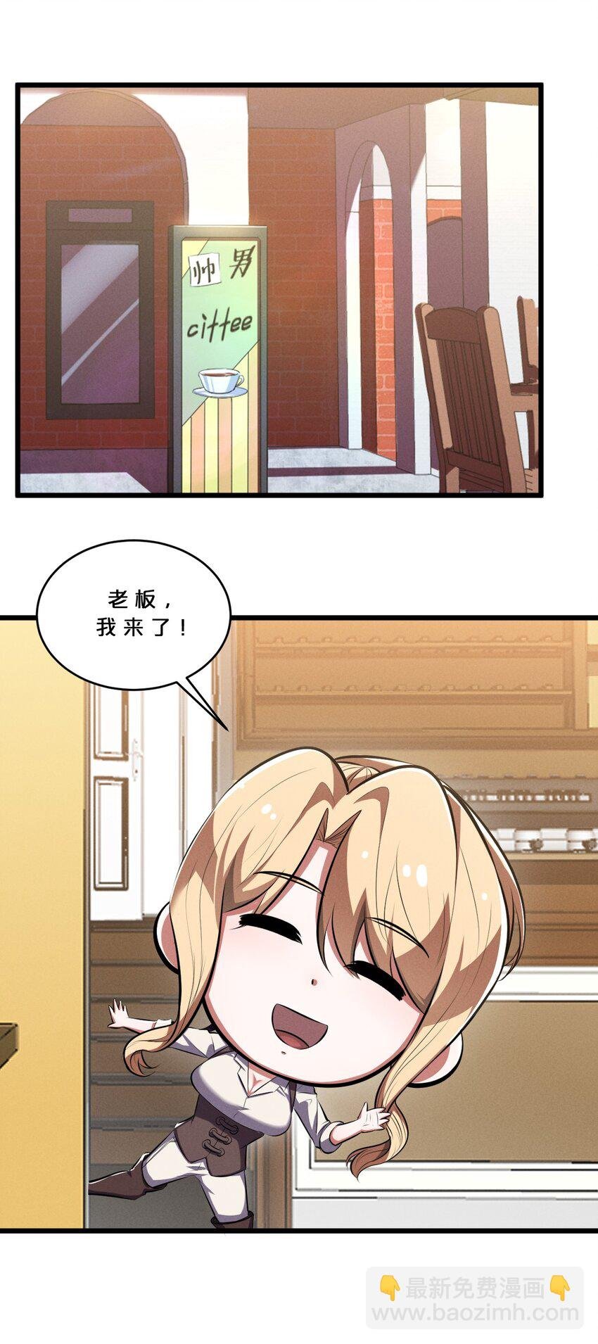 045 从心之道
