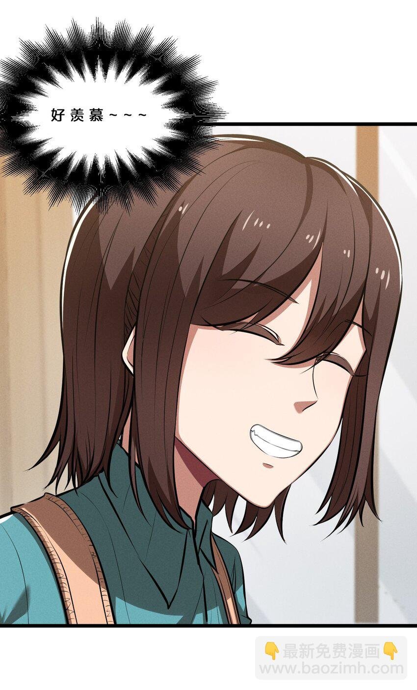 045 从心之道