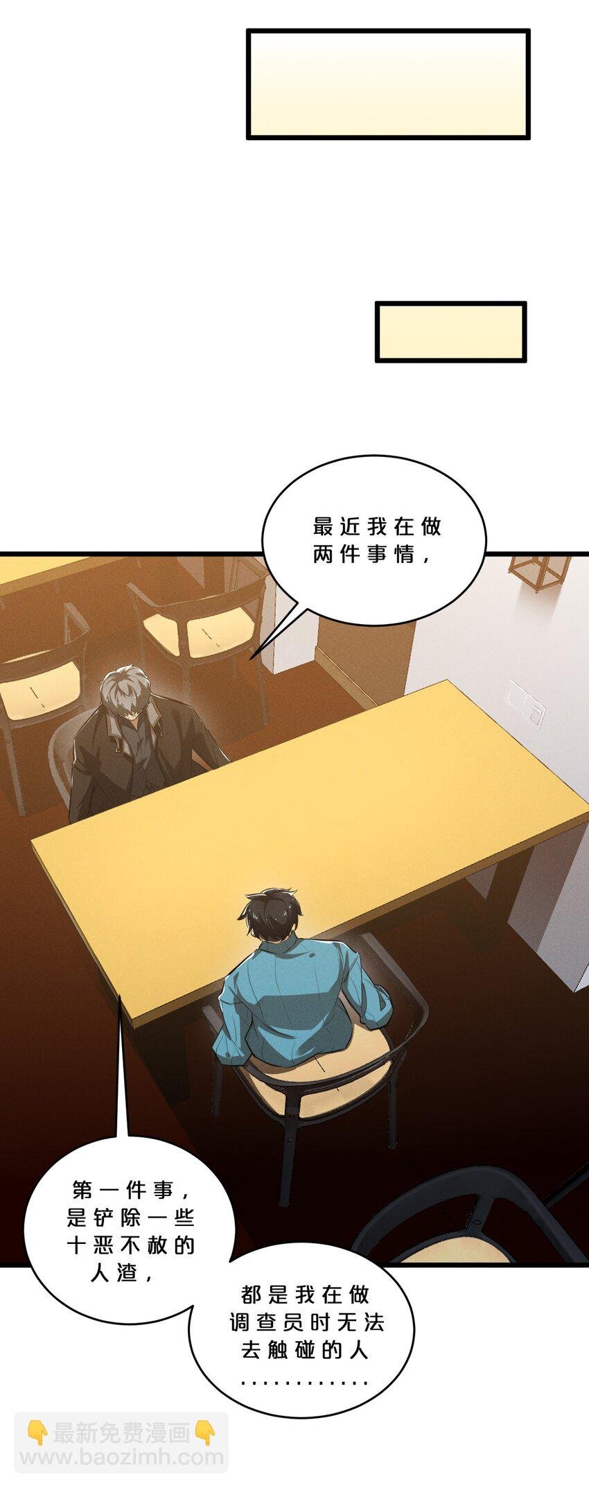 046 夜晚来人