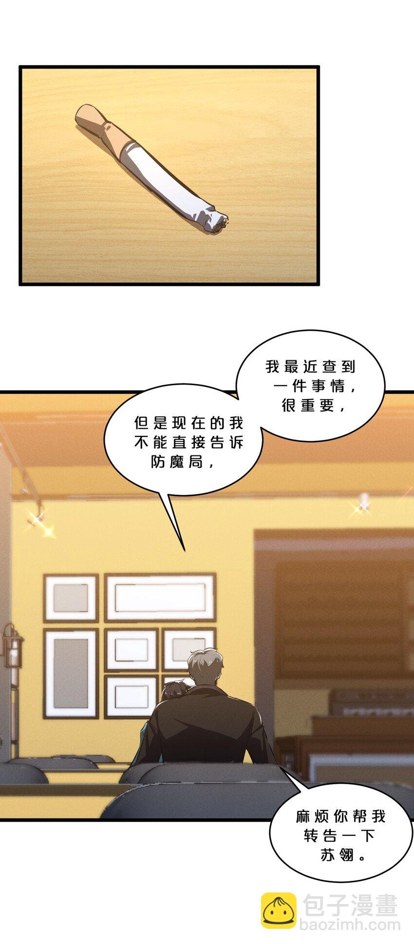 046 夜晚来人