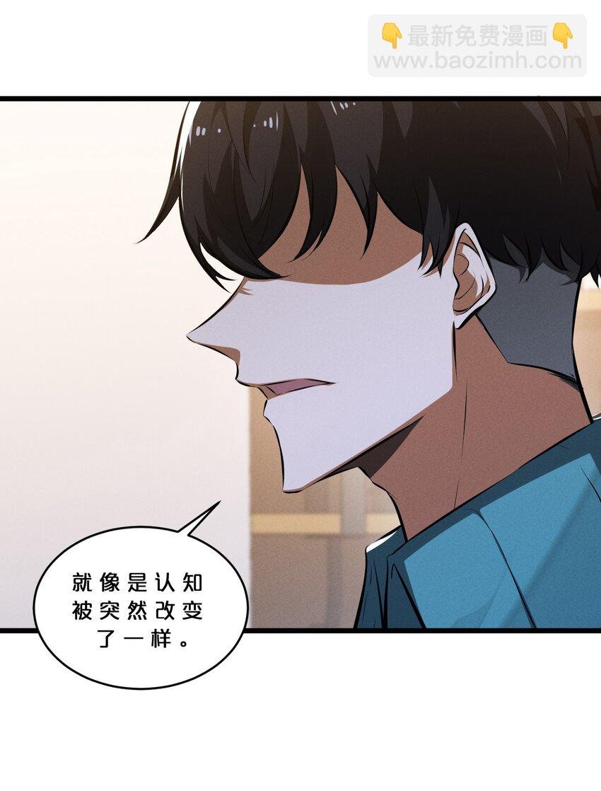 046 夜晚来人