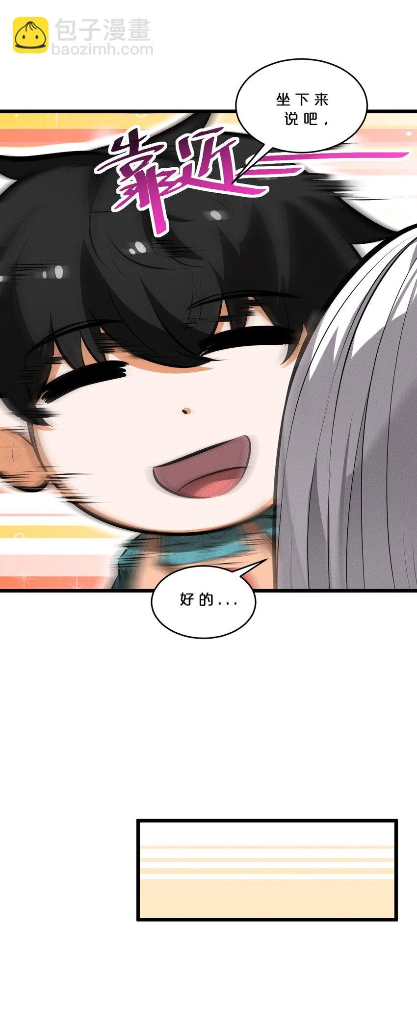 047 两面三刀