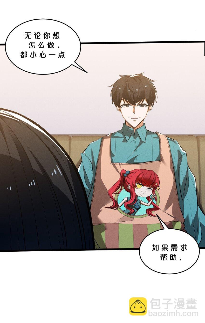 047 两面三刀