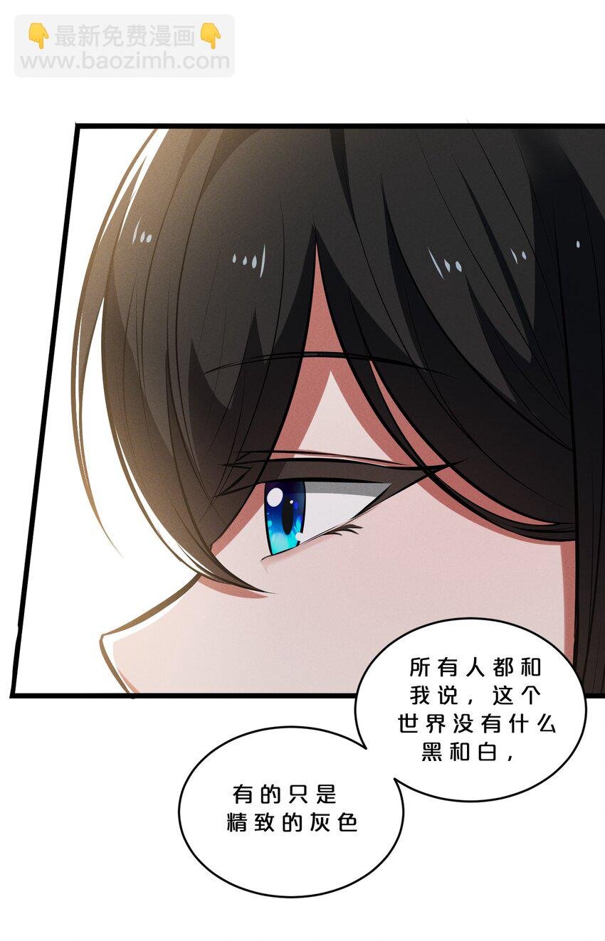 047 两面三刀