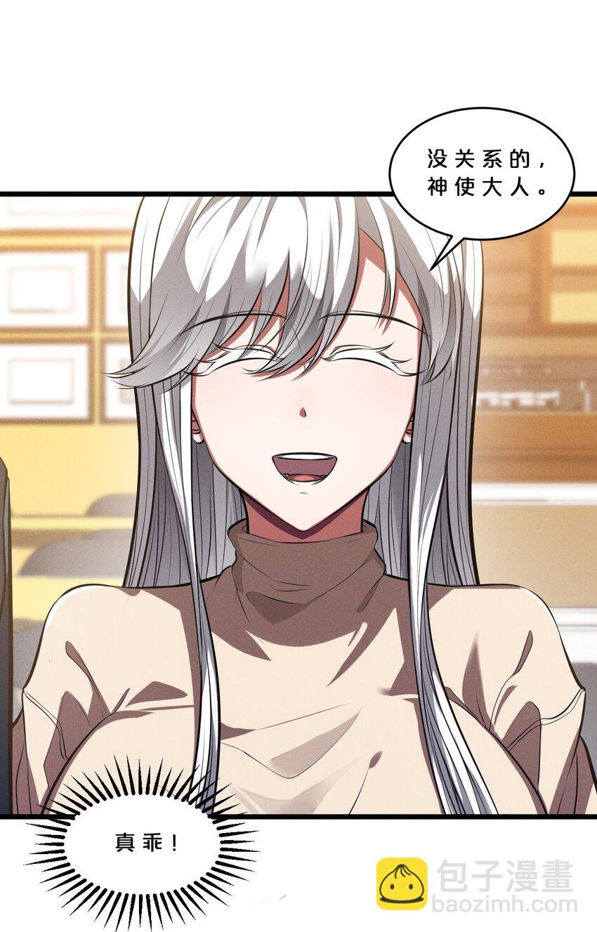 047 两面三刀
