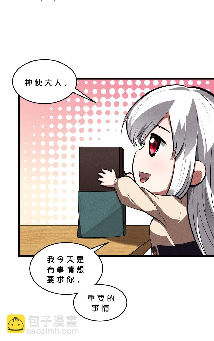 047 两面三刀