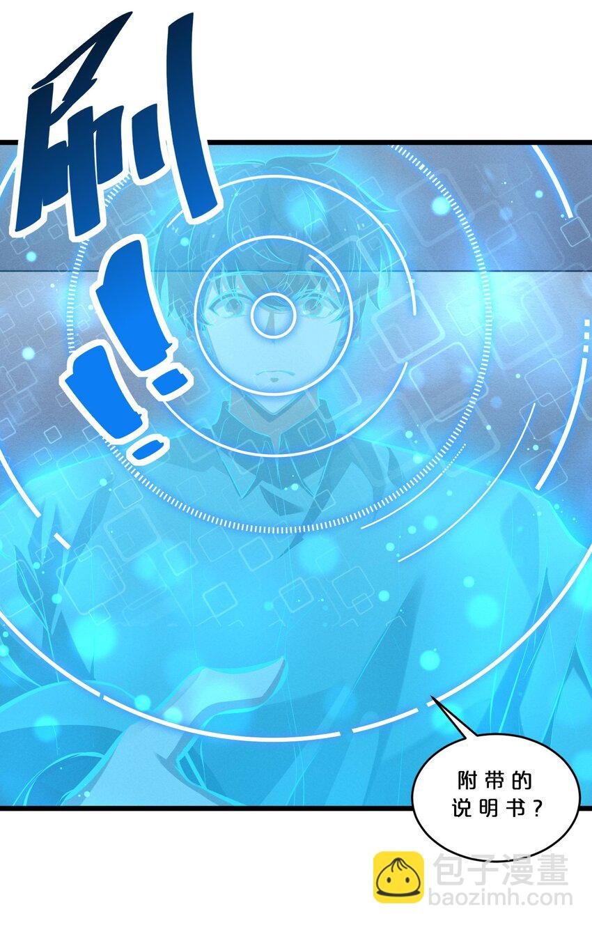 048 潜入