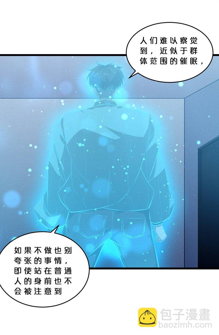 048 潜入