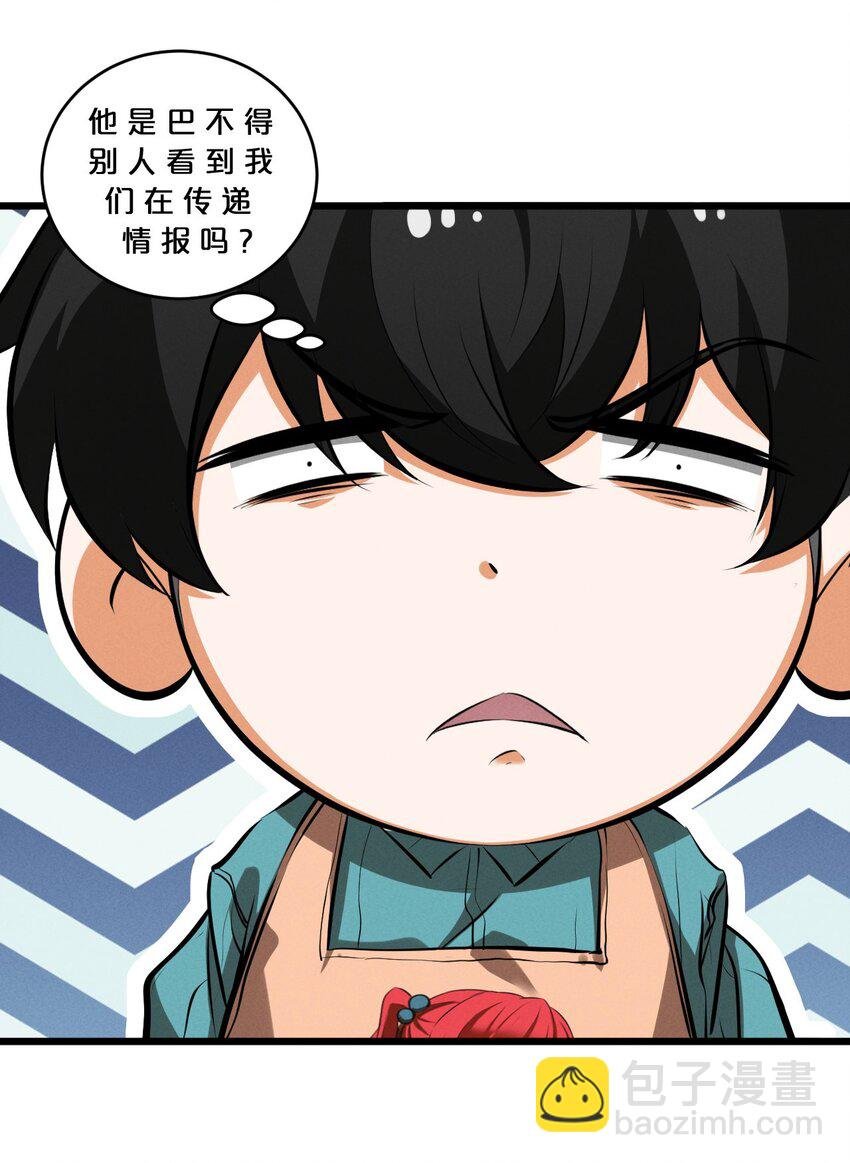 048 潜入