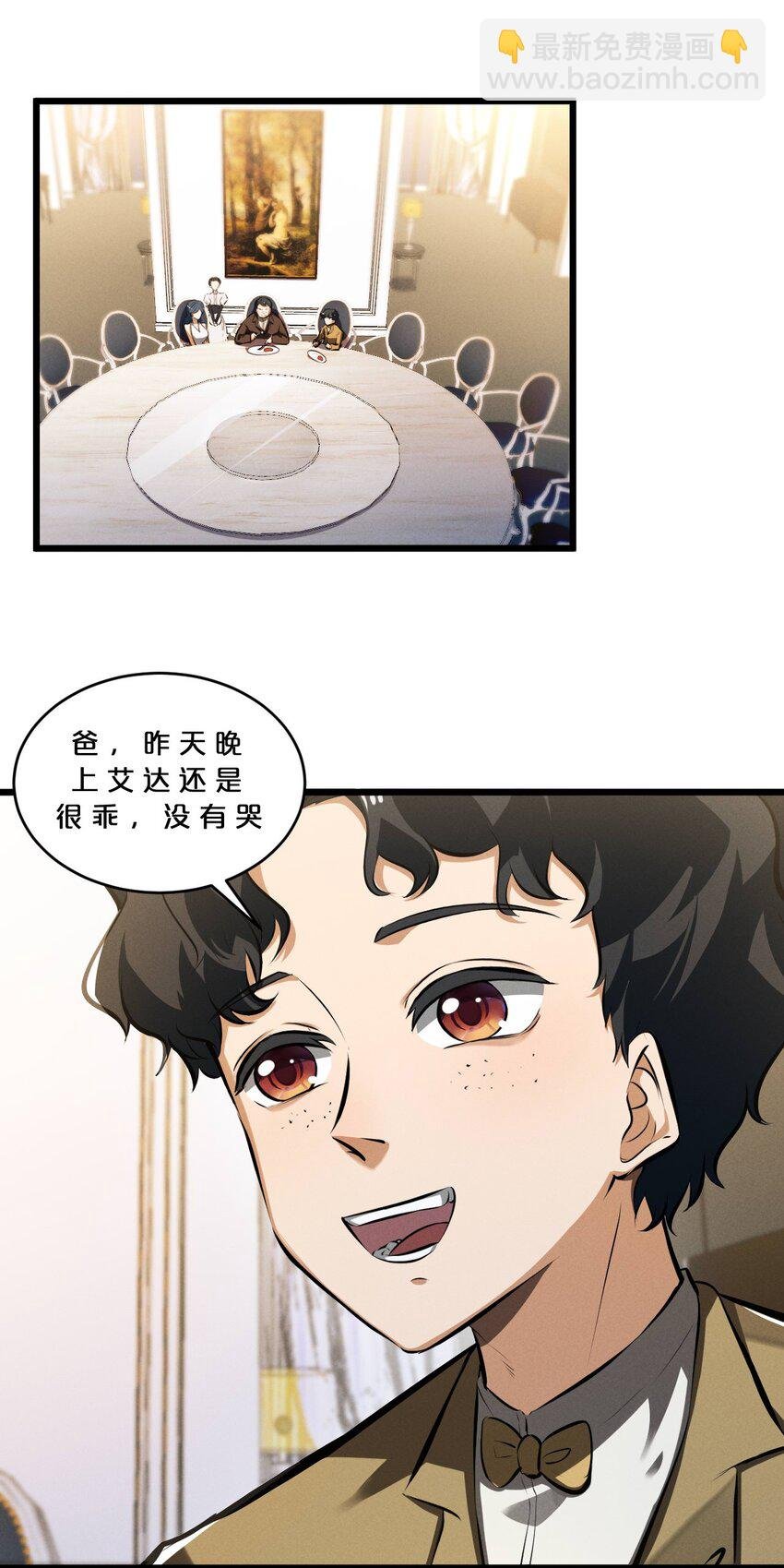 048 潜入