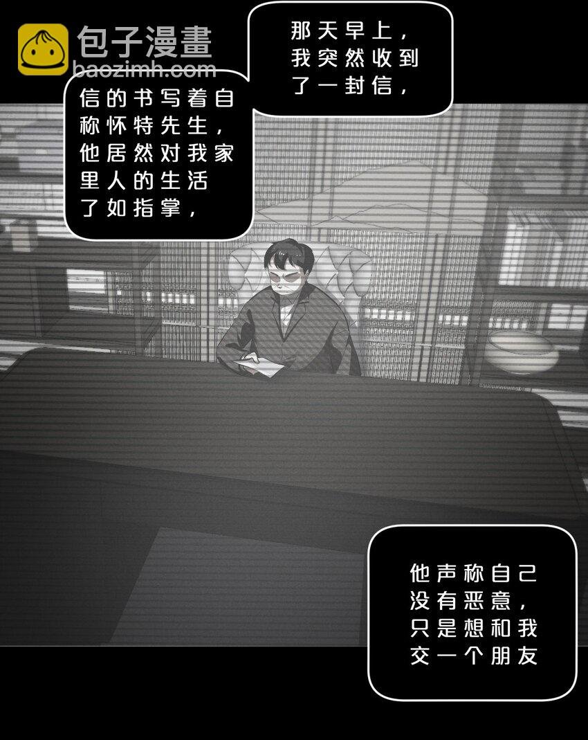 049 预言家