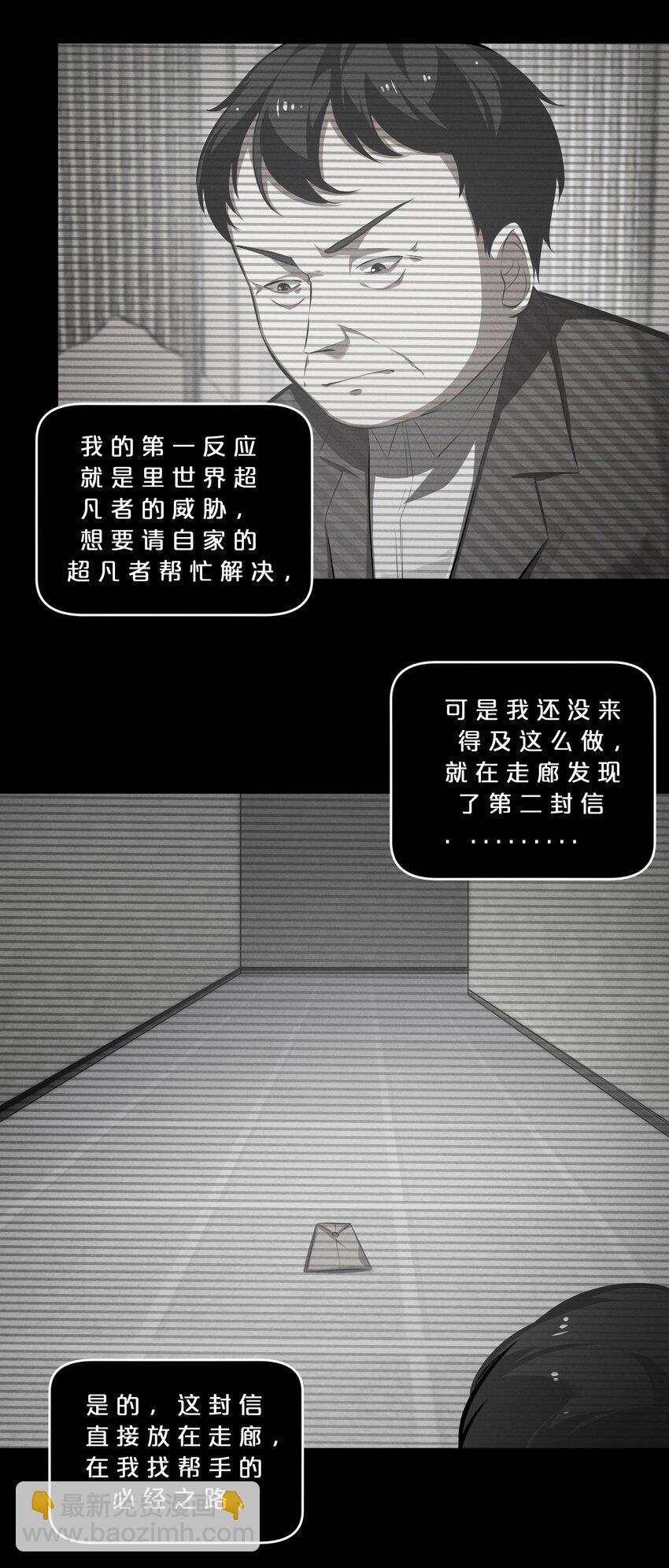 049 预言家