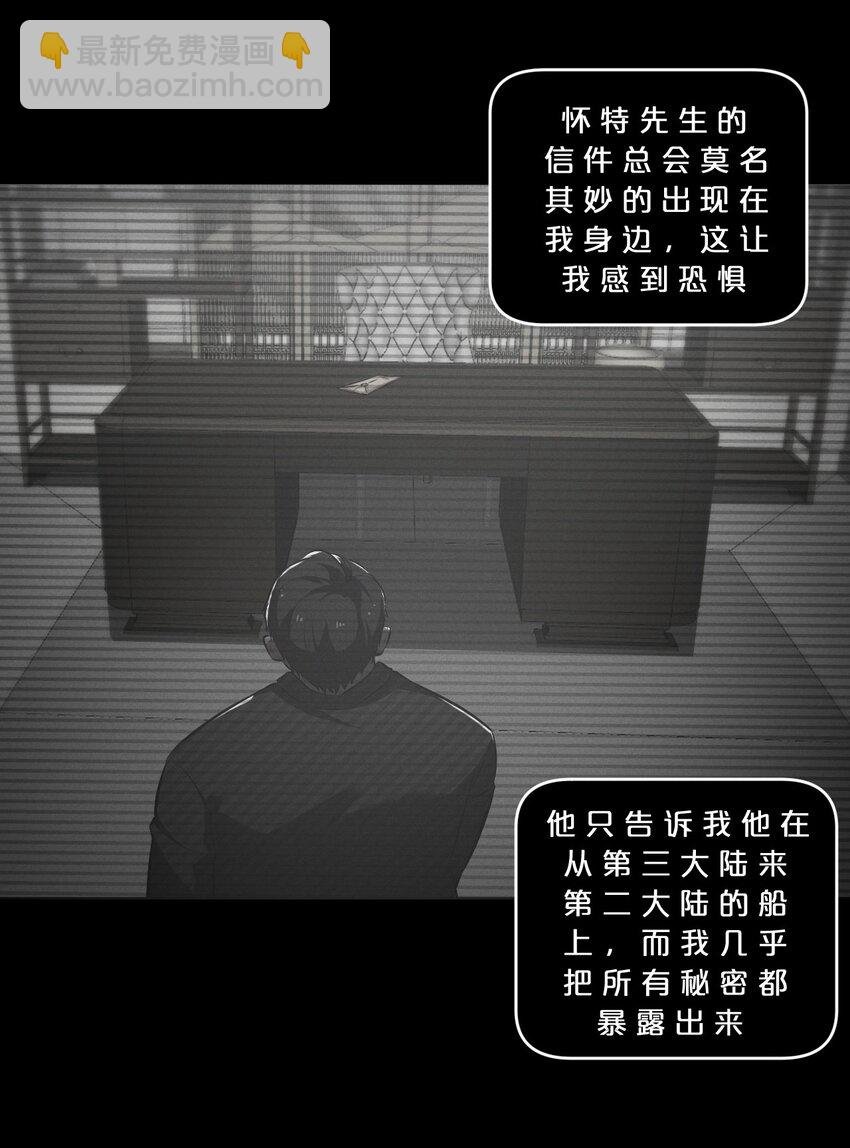 049 预言家