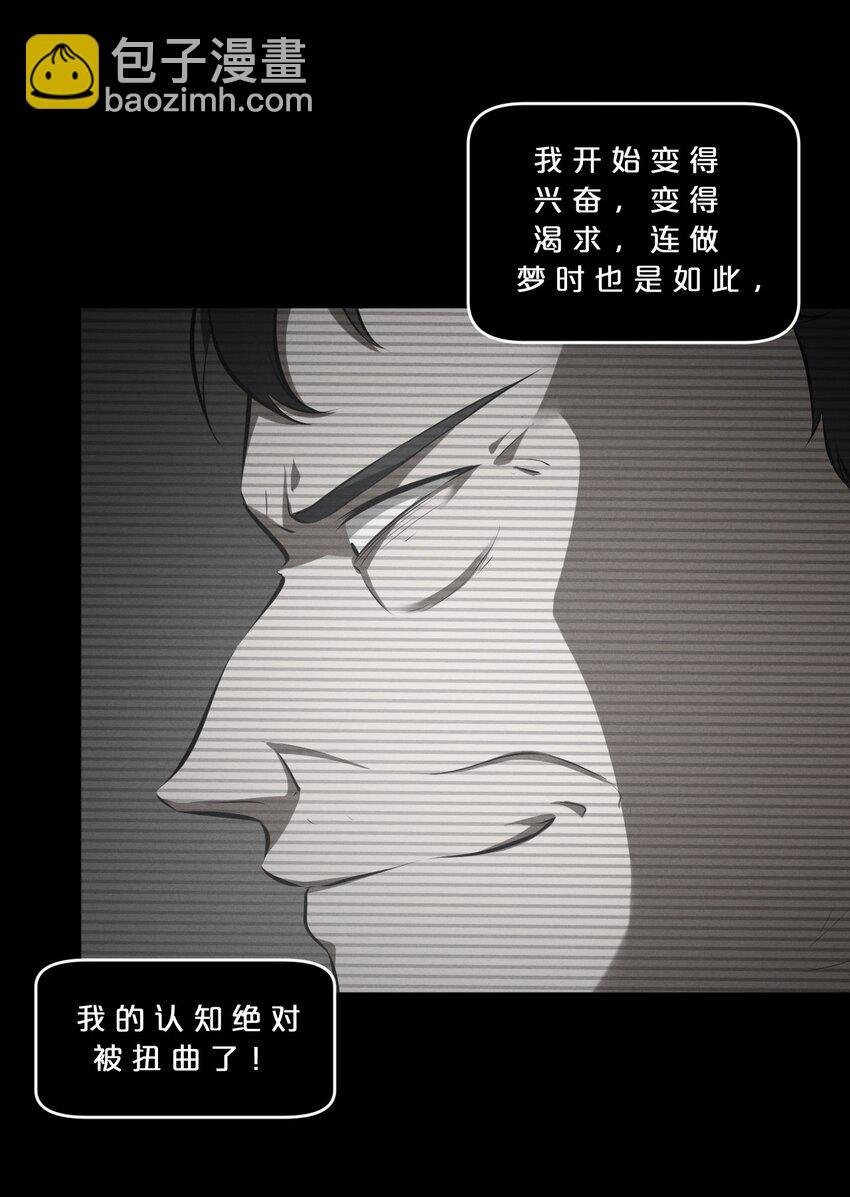 049 预言家