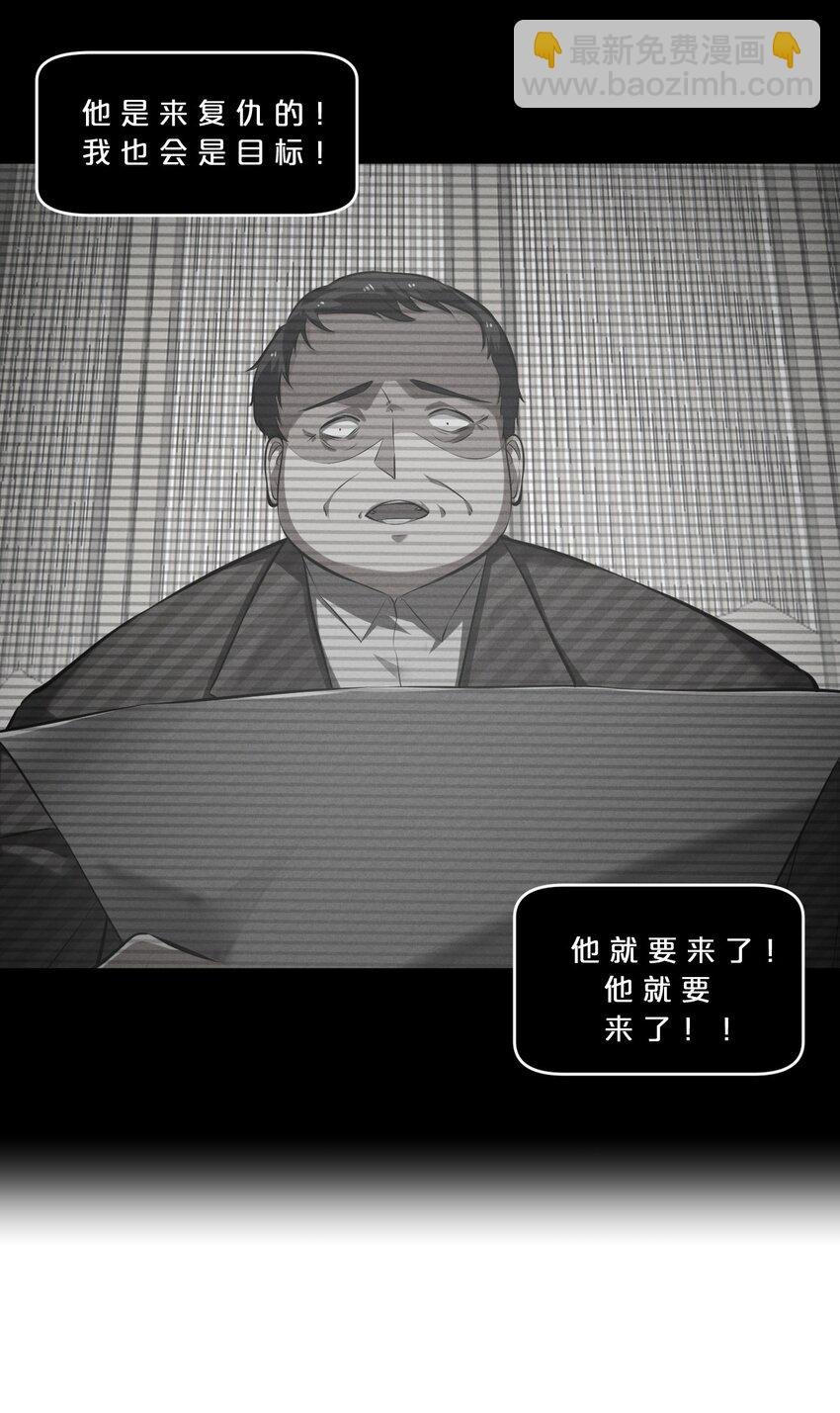 049 预言家