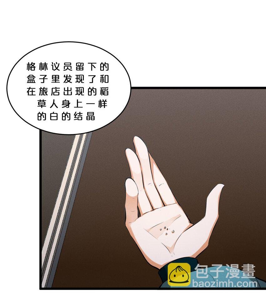049 预言家