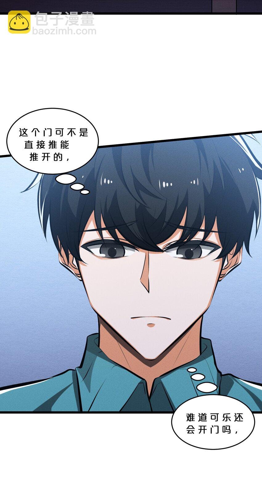 049 预言家