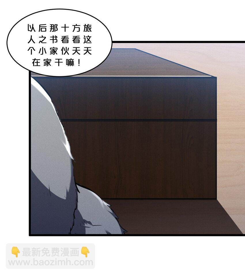 049 预言家