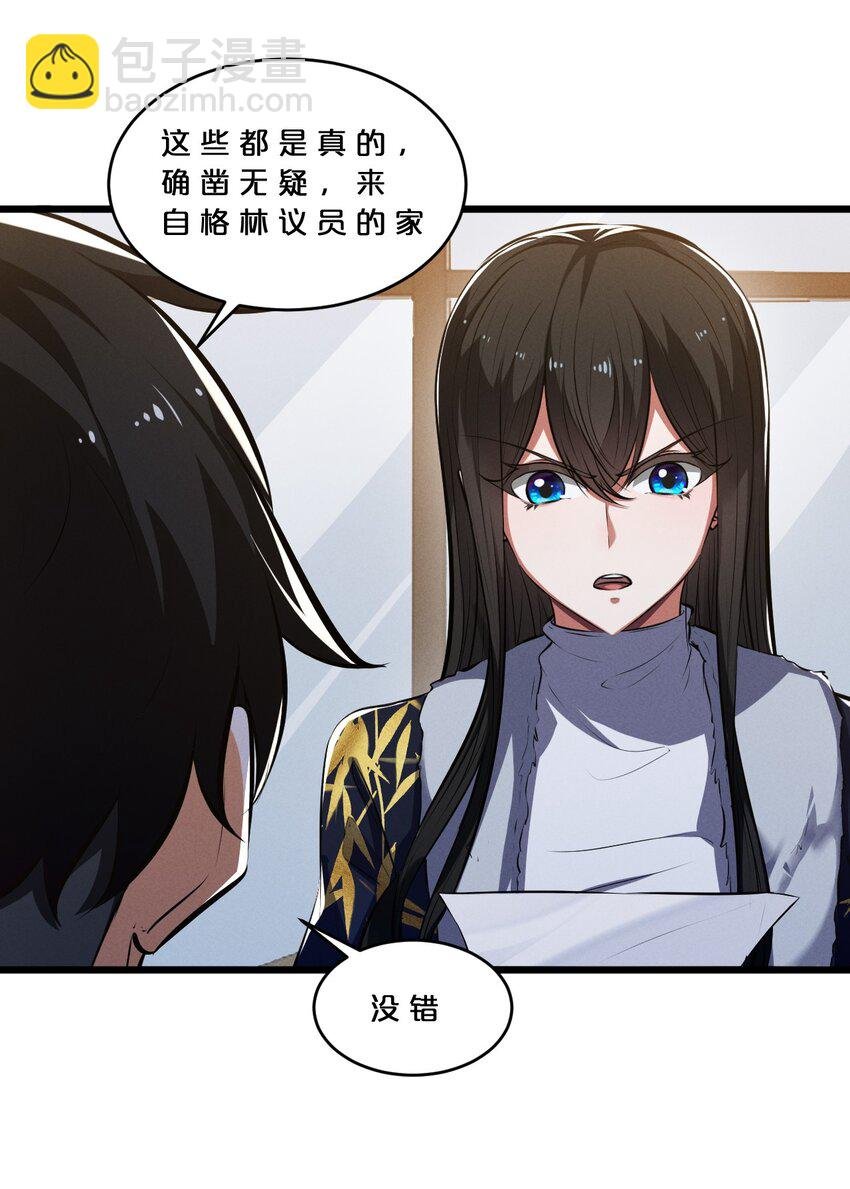 049 预言家