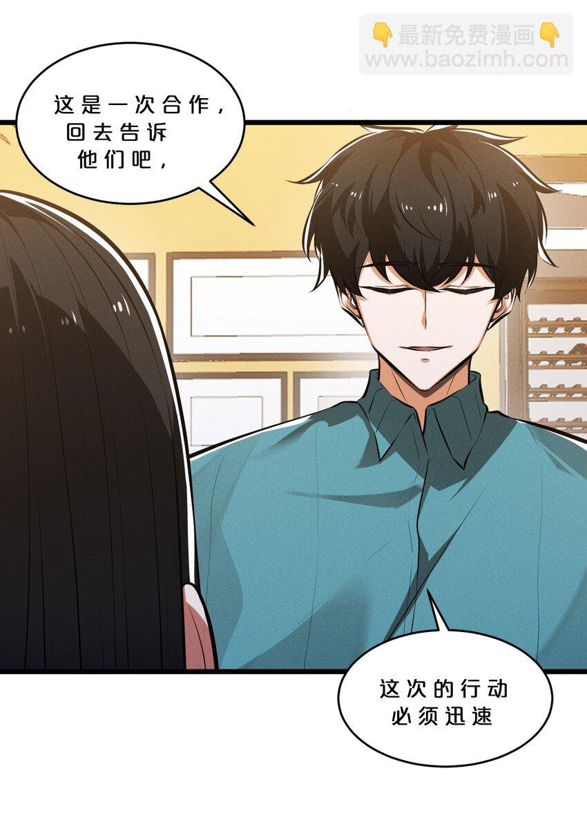 049 预言家