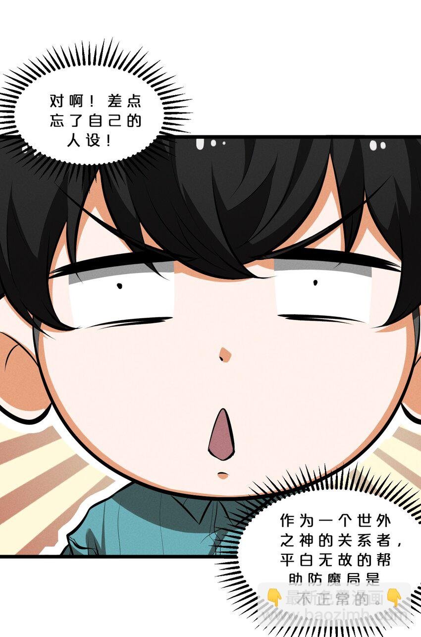 049 预言家