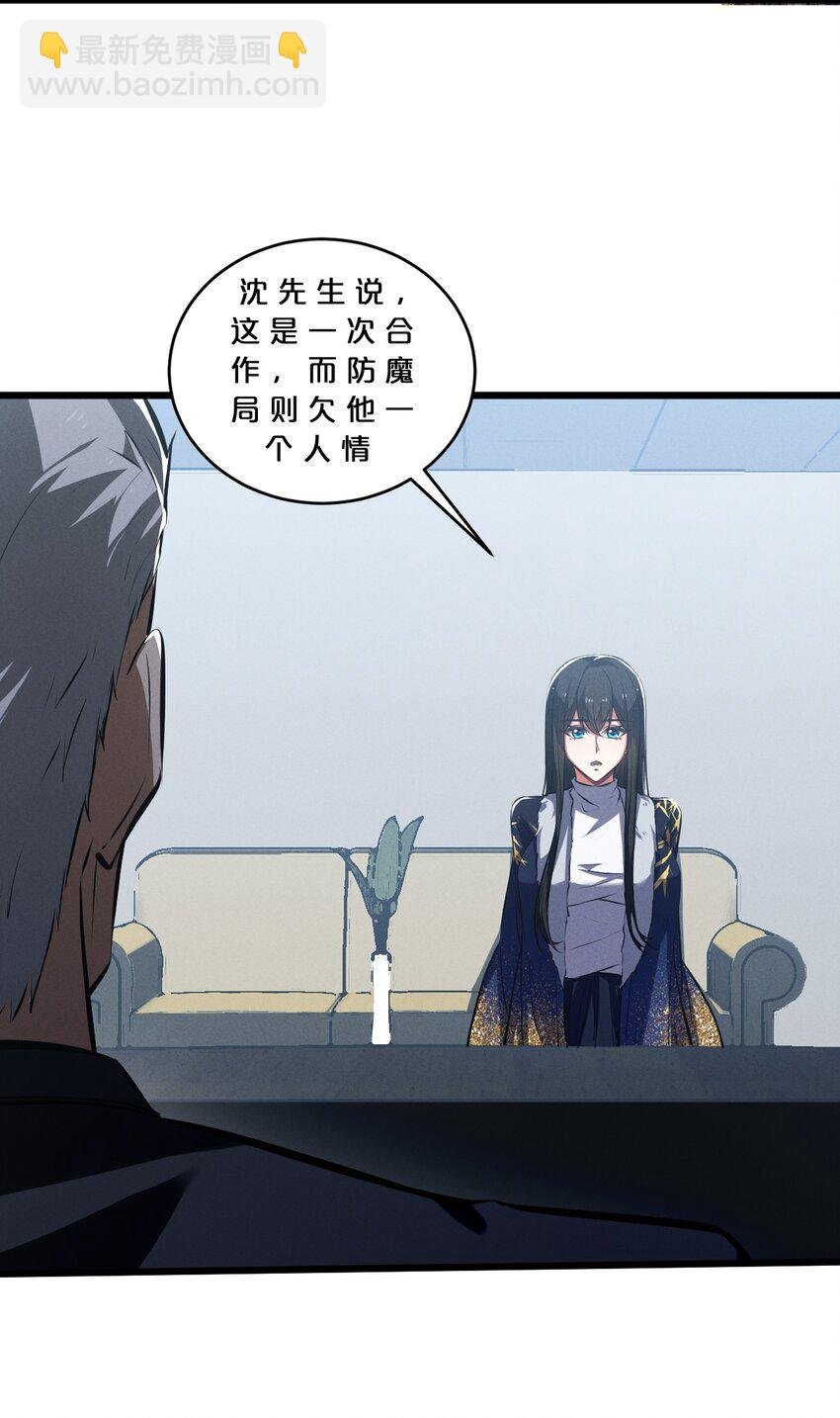 049 预言家