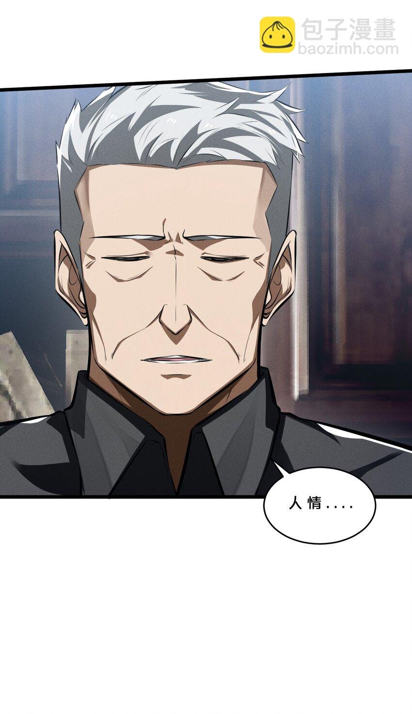 049 预言家