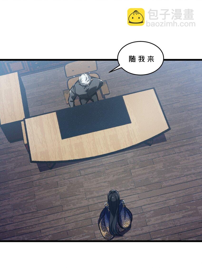 049 预言家