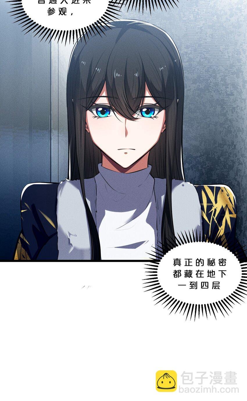 049 预言家