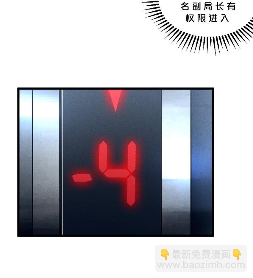 049 预言家