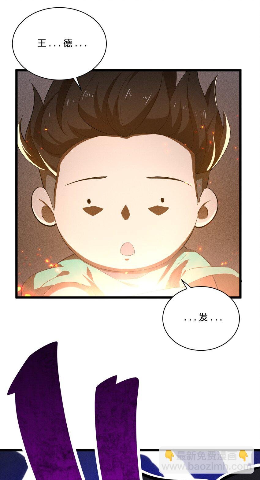 005 仪式与力量