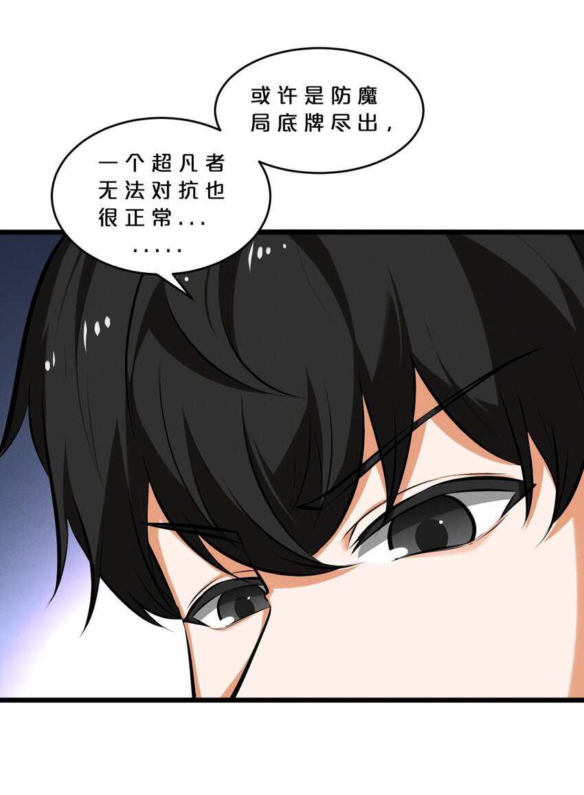 050 生日