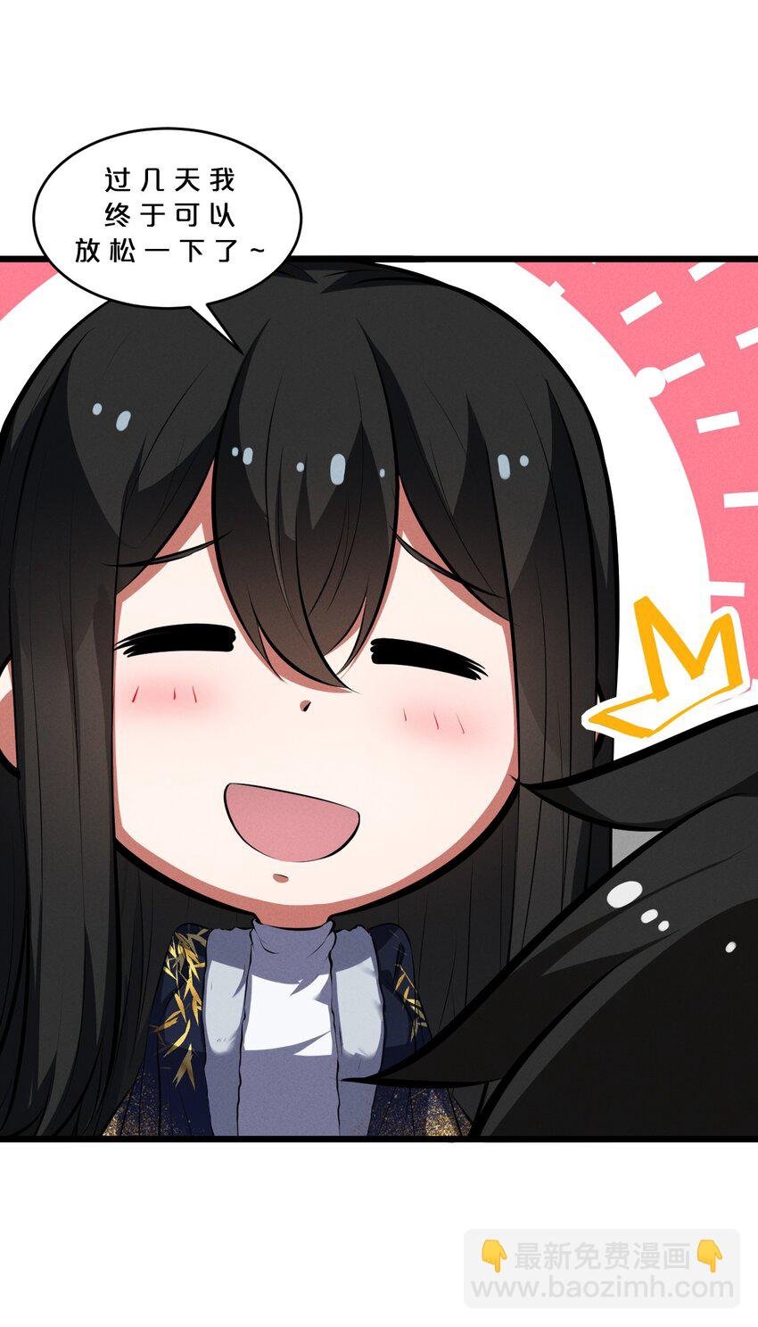 050 生日