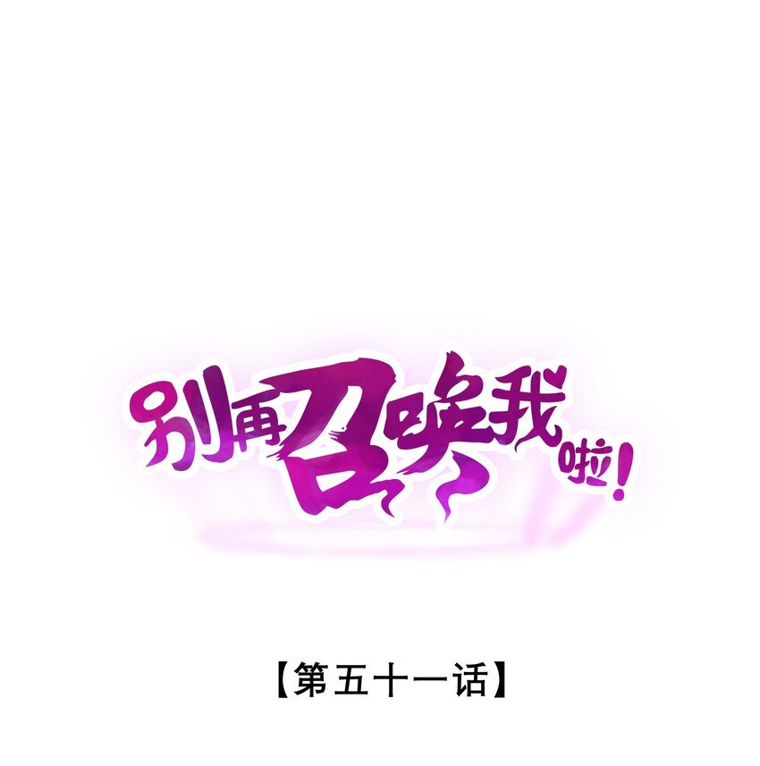 051 转化真相