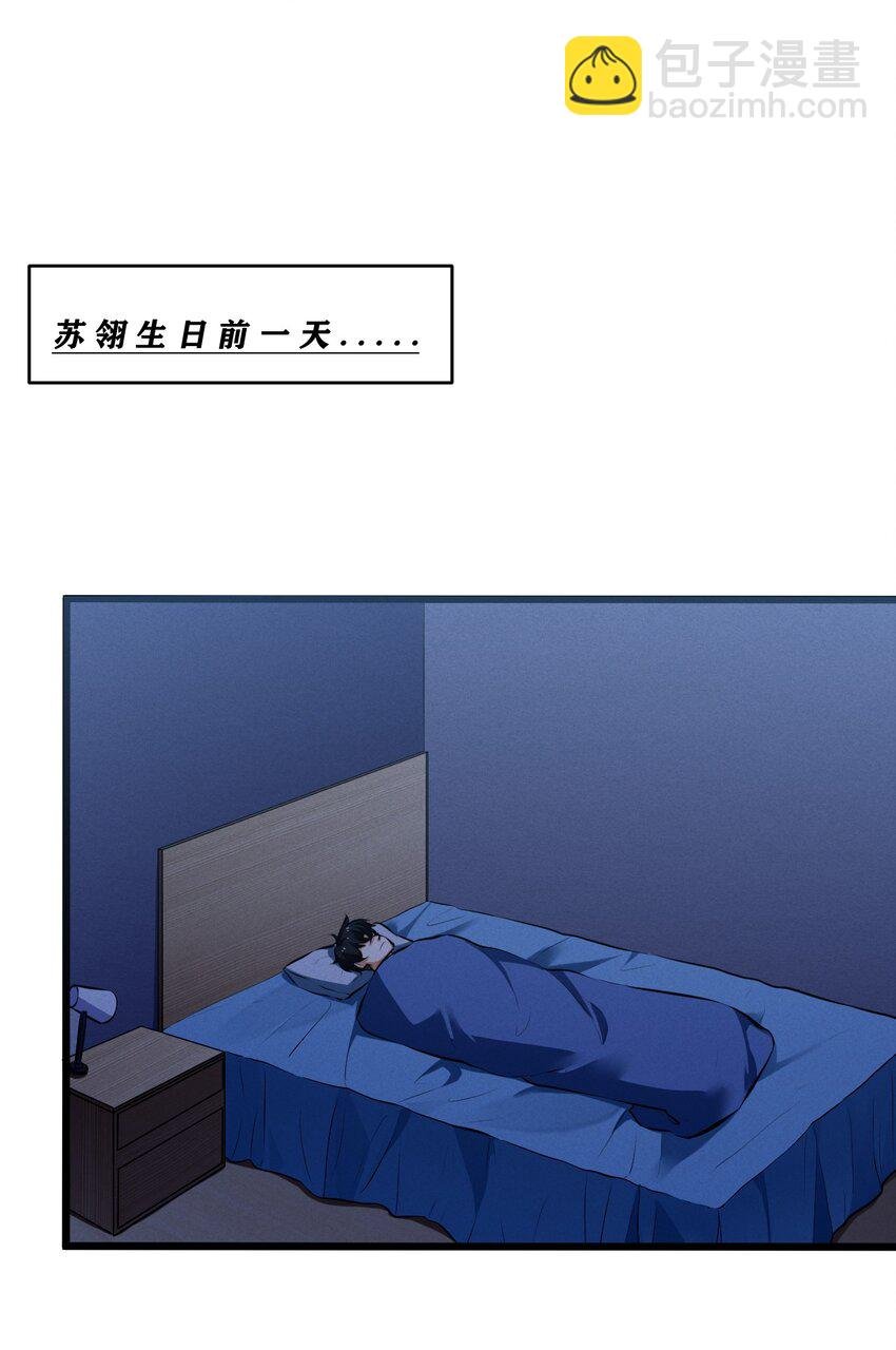 051 转化真相