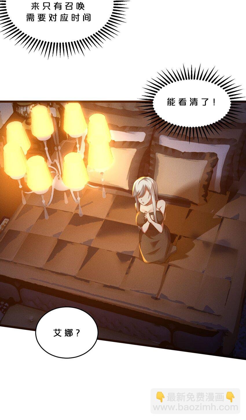 051 转化真相