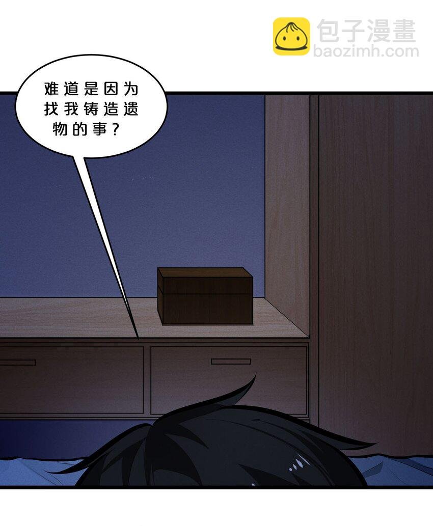 051 转化真相