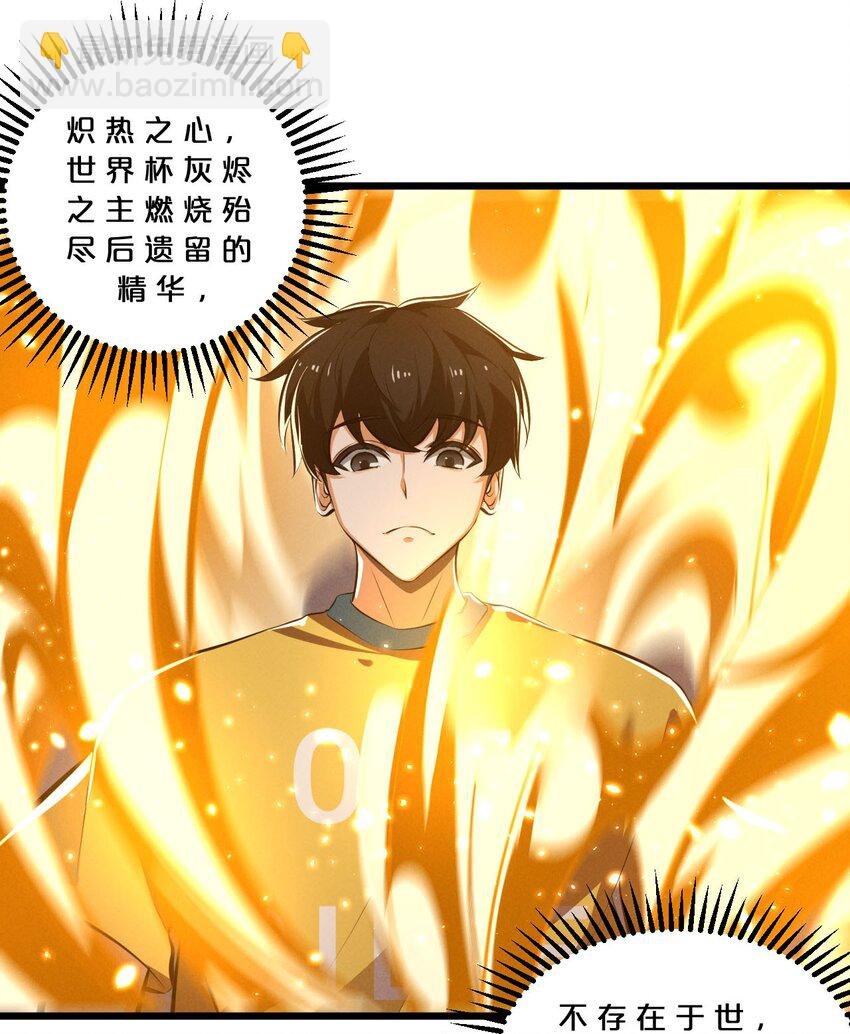051 转化真相
